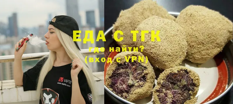 Canna-Cookies марихуана  где можно купить   дарк нет телеграм  Великий Устюг  MEGA как зайти 